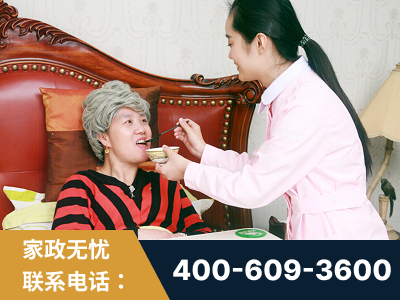 敦煌-照顾老人保姆