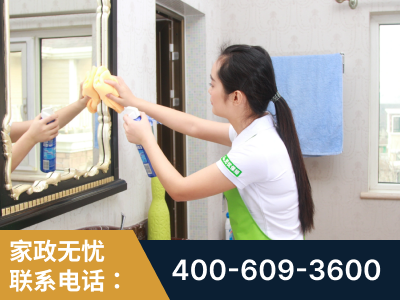 敦煌-无忧保姆