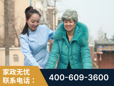 敦煌-无忧家政